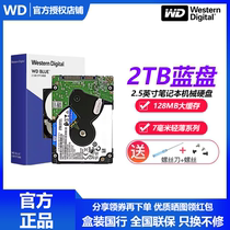 (Win Mouse) WD Western Digital WD20SPZX Western Digital 2T Laptop Hard Drive 2TB Mechanical Hard Drive PS4