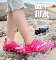Drifting shoes suitable for rafting wear shoes Women summer rafting equipment shoes Childrens quick-drying shoes wading and quick drying to catch the sea