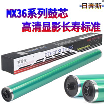 The application of sharp MX 2018 2318 3128 2618 3118 3618 2338 2638 3138 2648 314