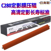 Suitable for Minolta C220 Kemei 280 C360 C7722 C7728 C224 C284 C364 7822 7828 Sinian C2