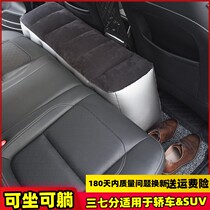 Split-style car load filling gas bed for rear clearance pad Children anti-fall inflatable stool cushion padded flat sprint sleeping cushion
