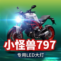 Ducati small monster 797 Motorcycle LED headlight modified accessories high beam low beam bulb super bright strong light car light