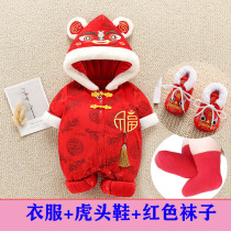 Baby jumpsuit New Year dress festive winter thickened newborn New Year dress Tang dress for male and female babies New Year dress