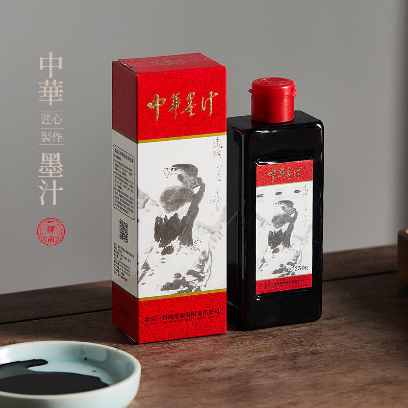 高级墨汁一得阁-高级墨汁一得阁促销价格、高级墨汁一得阁品牌- 淘宝