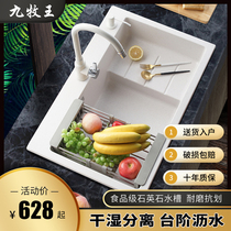 Household quartz stone sink oatcolor large single tank kitchen table upper and lower washing basin granite sink set meal