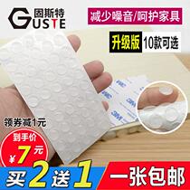 Spacer Silicone Anti-Collision Glue Mat Wooden Door Silent Transparent Closet Furniture Ring Glued Toilet Cushion Door Panel Day Style 20