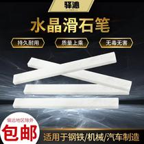 Construction site note pen stone pen white large number widening thickened lengthened first-class sliding steel scribe steel rebar work