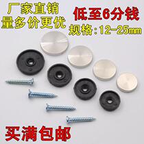 Nail Trim Nail Trim Cover Glass Nail Screws Stainless Steel Glass Mirror Nails Acrylic Decorative Cap Fishy