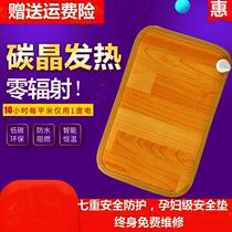  Small electric heating carpet Small carbon crystal floor heating Home office heating foot pad heating board heating heating seat