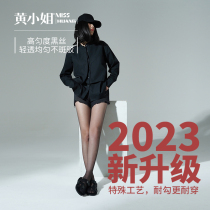 Miss Huang official flagship store 0D black wire thin and uniform spring and summer invisible stockings anti - hook socks are thin