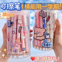 Bucket Mount Erasable Pen Press Pen EASY TO WIPE CRYSTAL BLUE HIGH FACE VALUE STUDENTS INS CUTE MIDDLE SEX PEN 0 5 SCHOOL STUDENTS PEN
