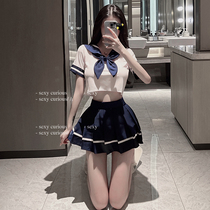Sexy underwear passion seduces campus JK skirt maid uniform female sexy bed pajamas tease perspective suit