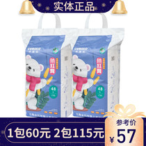 Chunai bear diapers newborn baby diapers hypoallergenic pull pants SML XL XXL XXXL
