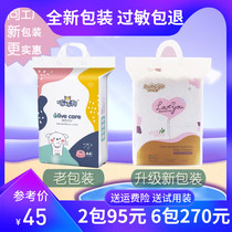  (New packaging) _ 狗 狗 狗_ _ 狗 狗 狗_ dog baby pull pants olive diapers ultra-thin dry diapers SMLXLXXL