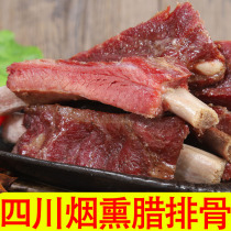 Sichuan pork ribs farmers homemade authentic Sichuan flavor firewood smoked old bacon Chongqing specialty Lijiang