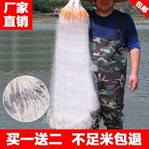 Scatted small fish fish net adhesive mesh three-layer screen automatic fishing net 100 meters new small set of block net handmade