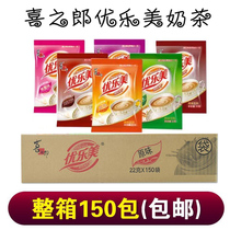Yoshihiro Ulomei Milk Tea 22g * 150 bag bag full box instant punch flavored strawberry milk tea powder