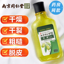 Dry skin skin disease moisturizing hydrating fish scales cream winter peeling and itching to the whole body calf body lotion