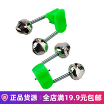 Sea pole Bell fish Bell fishing alarm fishing equipment fishing gear accessories sea pole Bell throwing pole Bell anti-drop sling