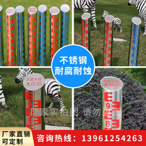 Water level stainless steel cylindrical water gauge reservoir water level measuring ruler water level gauge water level gauge flat water level ruler water gauge