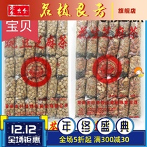 Ginger Salt Changde City Hunan Salty specialize Peanut Bean Pea Pea 400g Anhua Sesame Tea Yiyang Bean Tea Bagged