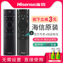 Original Hisense TV voice remote control CRF3A69HP universal CN3A69 H55 65E72A HZ43A36 H43E3A H55E3