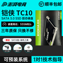 Armor TC10 500G 512G 1T 1TB Desktop Notebook Solid State Drive SATA Interface SSD