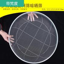 Sieve filtration Peanut corn soybean iron sieve steel wire mesh gardening screen screen size round industrial sieve