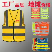 Safety Vest Railway Engineering Section New Reflective Waistcoat Mesh Cloth Breathable Construction City Government Work Clothes Customizable