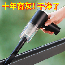 Gap window sill window groove large-scale cleaning of artifact sanitary tools dust removal window seam cleaning vacuum cleaner