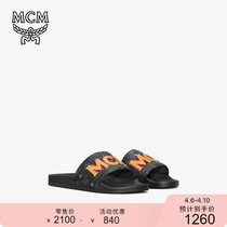 MCM Olai COLLECTION MENS HOME LEISURE SLIPPERS