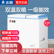 Zhigao double temperature freezer small double room household refrigeration and fresh-keeping commercial first-class energy-saving refrigerator
