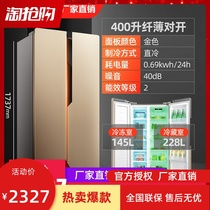 Konka double-door refrigerator computer temperature control household energy-saving double-door refrigerator door refrigerator special energy-saving special energy-saving special energy-saving special energy-saving special energy-saving special energy-saving