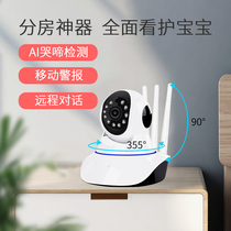 Baby monitor Child monitor Baby monitor Intelligent room to see the baby artifact Alarm camera