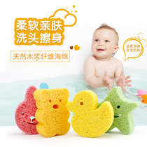 Infant bathing cotton bath artifact sponge wipe baby children Bath mud sponge bath bath ball bath towel