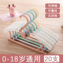 Childrens hanger multi-function baby newborn small baby household non-slip clothes rack shelf stacking retractable