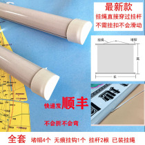 Map special plastic hanging rod decorative painting hanging strip to send no trace adhesive hook hook buckle lanyard detachable clip