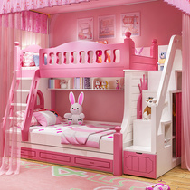 Childrens bed Bunk bed Girl princess bed Pink high and low bunk bed Mother bed with slide bed Multi-function