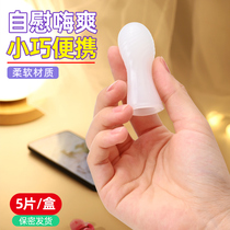 Aircraft Mens Cup Dorm Room Invisible Hand Cups Portable Small-sized Tubes Self-turbation Spice Delight Small Toy Adults Beat