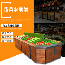 Factory supply Fat Donglai vegetable and fruit rack supermarket fruit display shelf steel wood display