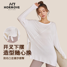 Спортивная блузка женский размер толстый mm свободный беговой халат длинные рукава сухая футболка йога фитнес осень зима новый