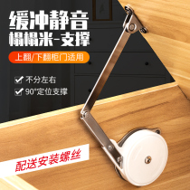 Rice flower household tatami air strut support Rod dressing table upper flap air strut cabinet door top rod is firm
