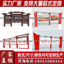 Outdoor promotional booth bulletin board outdoor antique enterprise campus publicity board notification bar Value Billboard