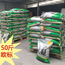 Can collar 20 coupon (cat house special) tofu cat sand 20 catty 50 catty of cat litter environmentally friendly and dust-free cat sand