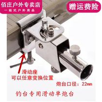 New fishing table thickened universal battery fishing table accessories stainless steel battery bracket