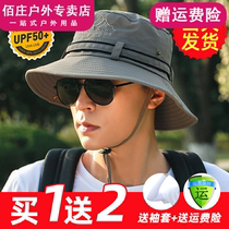 Mens hats Autumn and winter fisherman hats fashion trend sun visor mens sunscreen beach fishing sun hat outdoor mountaineering