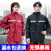 Raincoat rain pants set full body rainstorm electric car adult long takeaway single split riding waterproof poncho