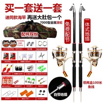Flying shark sea Rod set special price long-range fishing gear fishing rod metal wheel five brands throwing Rod