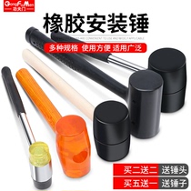 Large rubber hammer installation hammer Rubber hammer Nylon sticker floor tile installation hammer decoration hammer Beef tendon hammer