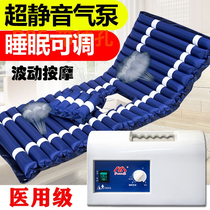 Luomai medical anti-bedsore air mattress single paralyzed patient turned over inflatable cushion bed bed elderly home care
